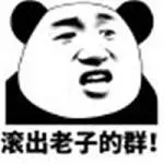  situs slot fafafa Paman kedua Shi Zhijian, Shi Dagui, menyarankan bahwa akan lebih baik untuk merobek baron itu.